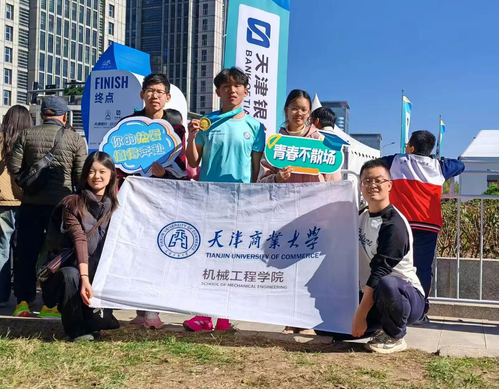 【天商好學(xué)生】從“閱·動”清晨的領(lǐng)跑者到天馬完賽！機械工程學(xué)院學(xué)子亮相2025天津馬拉松